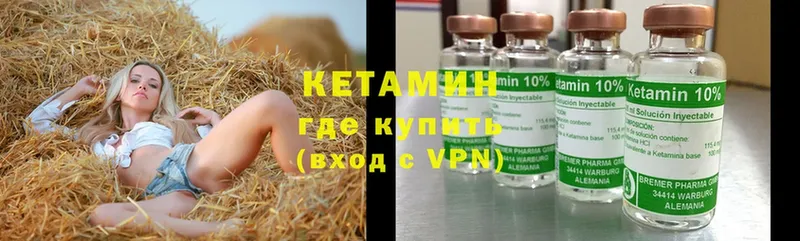 hydra зеркало  Краснокаменск  Кетамин ketamine  где найти  